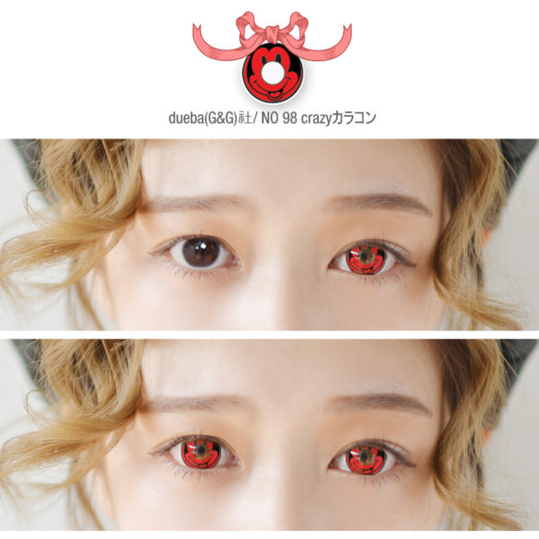 DUEBA COSPLAY LENS RED MICKY HALLOWEEN CONTACT LENS
