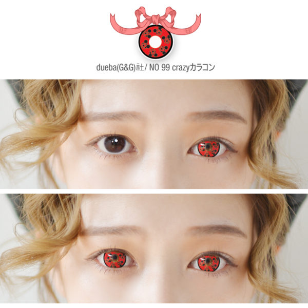 DUEBA COSPLAY LENS RED MICKY MOUSE HALLOWEEN CONTACT LENS