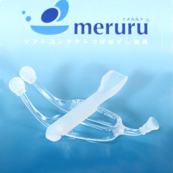 Meruru Tweezers Insert Remove Contact Lens without Fingers