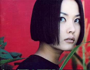 UHM JUNG HWA IN 1998 WITH SQUARE CHIN